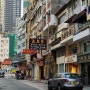 홍콩 여행 1 (센트럴, 셩완)