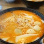 송도8공구맛집, 마라공방 점심 식사 추천!