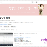 <블로그 기초 강의 인플루언서 팁> 유튜브 구독자 2천명 돌파 감사합니다!!