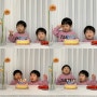 쌍둥이 1000일 파티 기념촬영 베스킨 케이크 숫자초