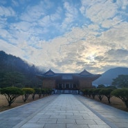 한국 궁중 꽃박물관