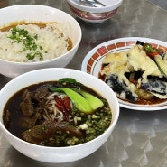 부산 광안리 맛집, 융캉찌에 : 현지 느낌 대만음식 전문점 찐후기 주차 정보