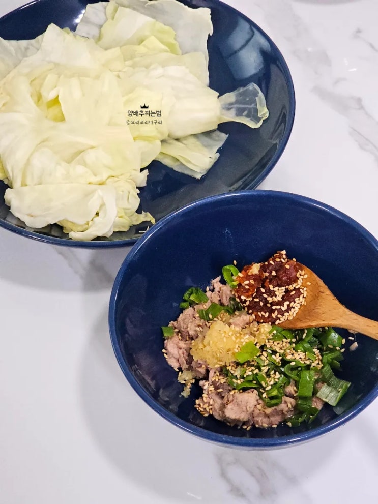 양배추 찌기 찜기 전자레인지 찌는 법 찌는 시간 씻는법 보관법 : 네이버 블로그