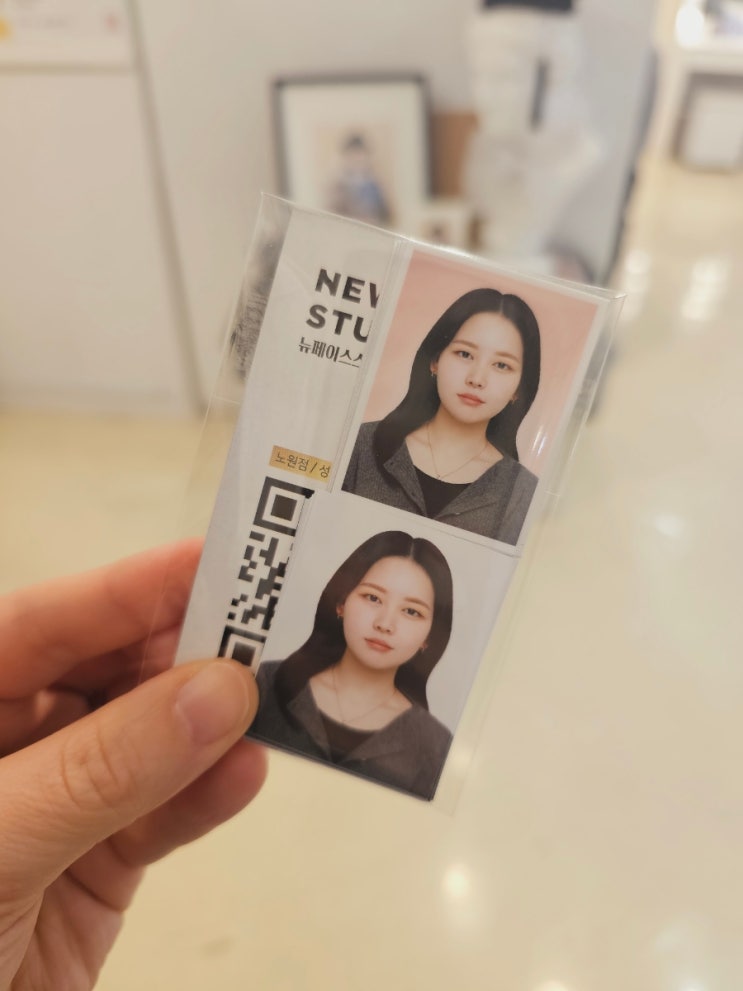 13년 만에 증명사진 찍다. 건대 증명사진 잘 찍는 곳, 건대사진관, 뉴페이스스튜디오 후기 : 네이버 블로그