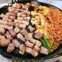 김포 풍무동 맛집 삼겹살 맛있는 고기집 돼슐랭