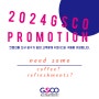 [GSCO] 2024년 GSCO 컨벤션홀 신규·비수기 대관 프로모션