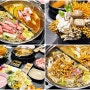 한국민속촌 근처 맛집 점심 샤브샤브 맛있는 고기집 소담촌