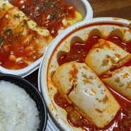 [상계역 맛집] 노원맛집인 고기반햄반 김치찌개 & 김치찜 상계점 배달 솔직후기