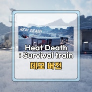 게임 Heat Death Survival Train 얼어붙은 세계에서 살아남자