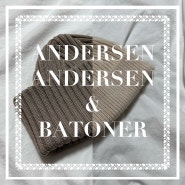 [review] ANDERSEN ANDERSEN, BATONER 안데르센 안데르센, 바토너 숏비니 비교