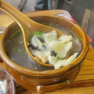 부산 강서구 맛집 항아리수제비