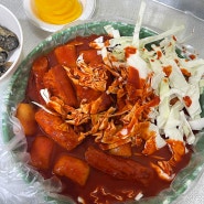 [청주/성안길] 청주 현지인 길거리 간식 맛집 추천😋 (쫄쫄호떡/소문난부부떡볶이/청주여행코스)
