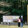 [일본 여행] 기억 반성 그리고 우호, 군마의 숲 속에 있는 조선인 추도비
