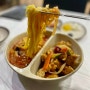 내돈내산) 전주 아서원 - 탕짬면 파는 요즘 보기 드문 전주 서곡 혼밥맛집