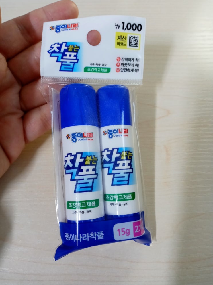 다이소 추천 • 만족하는 제품들 - 다이소 풀, 종이나라 착풀, 종이나라 풀 : 네이버 블로그