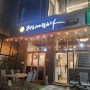 김포 풍무동카페 밤12시까지 영업하는 커피에반하다 풍무도서관점
