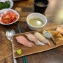 도곡 스시나미, 만원짜리 오마카세(비워내기 D+1)