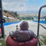 부산경남 가까운 눈썰매장 주말 후기 금오산랜드