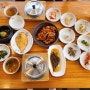 김포아트빌리지 맛집 - 운양동 쌈밥 맛집 매화쌈밥 다녀왔어요 강추!!