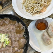 신곡동맛집 포식당 진한국물 쌀국수와 볶음밥