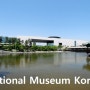 National Museum of Korea - 2.