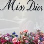 [Miss Dior] 디올성수팝업 미스디올 🍰리아생일