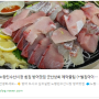 [ 공유 ] "도앵"님의 노량진 수산시장 맛집, 군산상회 & 군산수산 맛있는 리뷰 글!!