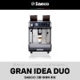 전자동 커피머신 추천 | 세코 그랑 이데아 듀오 (SAECO GRAN IDEA DUO)