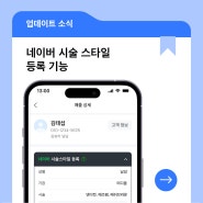 고객관리프로그램, 1인샵이라면 꼭 알아야할 무료 어플