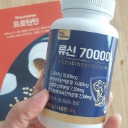 노인단백질 보충제 영양제 프로탄탄 류신 70000 운동선수 아들에게도 추천했어요!