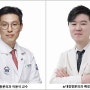 서울성모병원, 전 세계에 직장암의 새로운 수술 기술 제시!