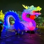 서울 광화문광장 & 청계천 거닐며 빛초롱축제 감상하기