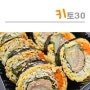 진천군 샐러드 맛집 키토30 충북혁신도시 저탄고지 전문 식당