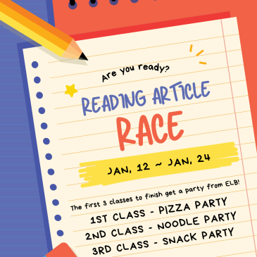 AR Article race RSS 대표 이미지