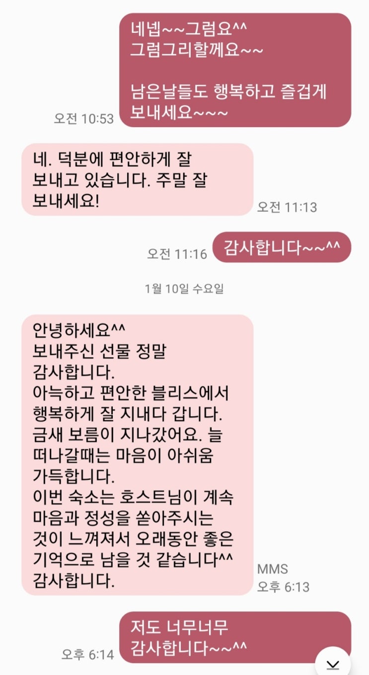 그동안의 313 후기 : 네이버 블로그