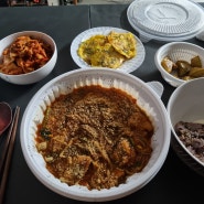 창모루, 신안아구찜, 수산회시장, 탐앤탐스. 하남시 맛집 주말 식사!