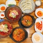 부산동래맛집 동래밥집 고메밀면 한우소고기국밥 고메밀면본점