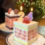 [서울숲/카페] 딸기케이크로 유명한 웨이팅 지옥 라프레플루트