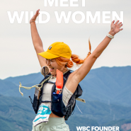 [MEET WILD WOMEN] 여자들만의 아웃도어 커뮤니티를 만들게 된 이유 with wbc 운영자 김지영
