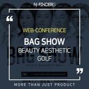 BAG SHOW Webinar - Beauty Aesthetic Golf