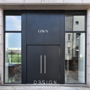 [ 삼오디자인,35DESIGN ] OWN '오운' OWN BOOK&BAR ' 프랜차이즈창업 ' 프랜차이즈인테리어 ' 상업공간인테리어' 카페인테리어 '바인테리어