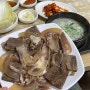 대전 선화동 맛집, '선화동소머리해장국' 실비김치 맛있게 먹는 꿀팁 | 곰탕