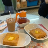 Hongkong #4 : 홍콩 토스트 맛집 “란퐁유엔” 침사추이점 | 추천메뉴 및 가격 | 매장위치
