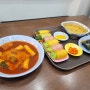 거제 가볼만한곳 거제 분식 맛집 메르치45 김밥 익스프레스 거제점