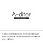 [아모레퍼시픽] A-ditor 5기 활동 - 명함과 A-ditor 소개