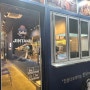 (인계동 타코야끼 맛집) ‘진타코’ 진심타코야끼 인계점