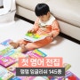 유아 영어전집 잼잼잉글리쉬 아기 첫 영어책 ★공구