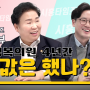 [시흥타임즈/인터뷰] 문정복 의원, “4년간 밥값은 했나?”