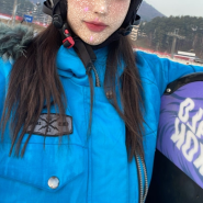 [모나 용평 리조트 스키장] 스키장 초등학교 이후로 처음 가는.. <1탄>