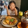 아이와함께 호주여행:: 시드니 브런치 맛집 cafe portico